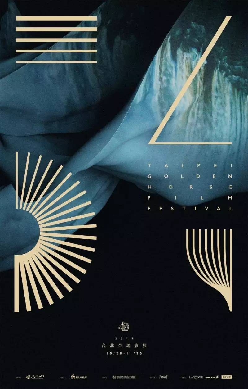 致敬《春光乍泄》，第54屆金馬獎LOGO主視覺海報