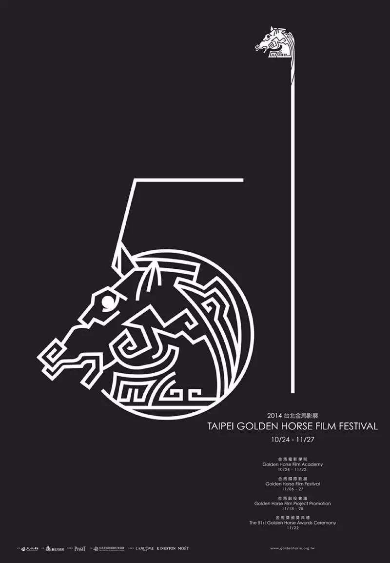 致敬《春光乍泄》，第54屆金馬獎LOGO主視覺海報