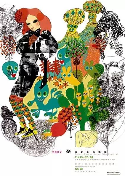 致敬《春光乍泄》，第54屆金馬獎(jiǎng)LOGO主視覺海報(bào)