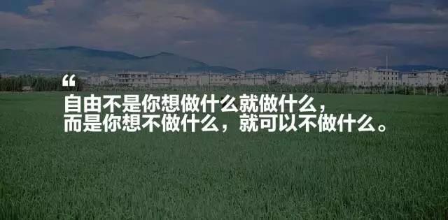 大理吾居，吾之居所無拘無束