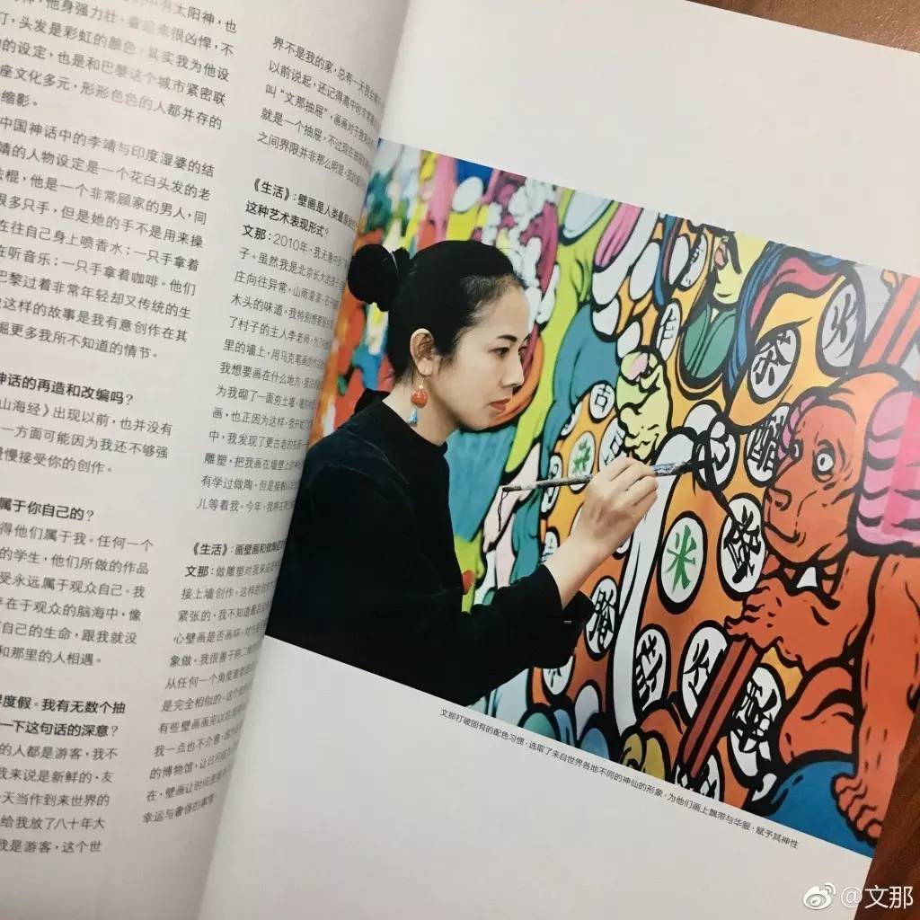 中國(guó)古代神話色彩的壁畫(huà)作品