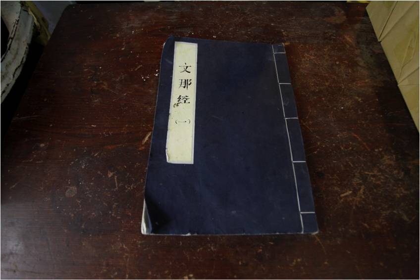 中國(guó)古代神話色彩的壁畫(huà)作品