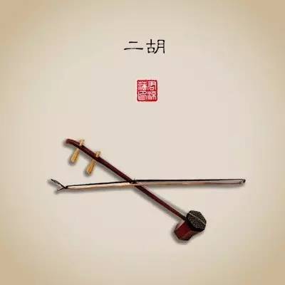 最具代表的中國(guó)古典十大樂器!