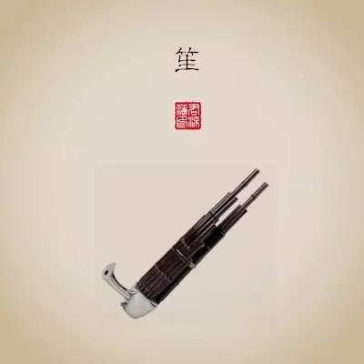 最具代表的中國(guó)古典十大樂器!