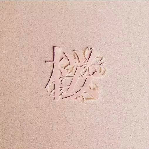 當(dāng)傳統(tǒng)剪紙遇到古詩詞，怎一個“美”字了得