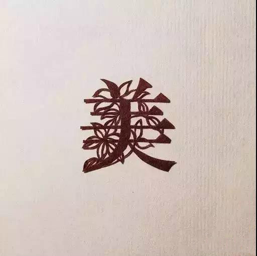 當(dāng)傳統(tǒng)剪紙遇到古詩詞，怎一個“美”字了得