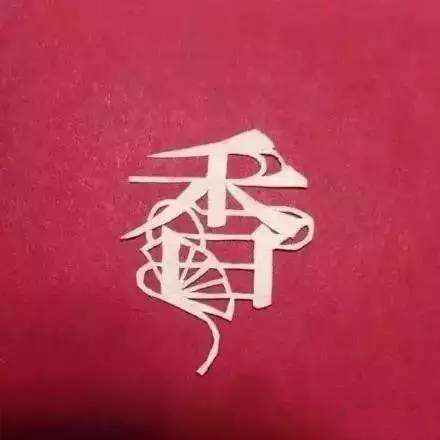 當(dāng)傳統(tǒng)剪紙遇到古詩詞，怎一個“美”字了得