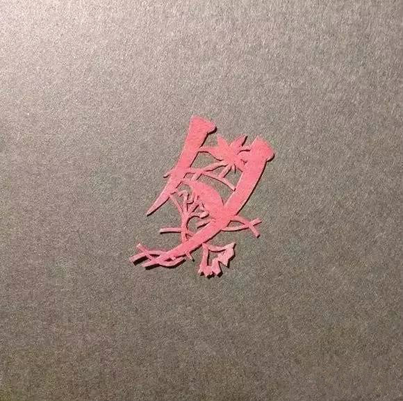 當(dāng)傳統(tǒng)剪紙遇到古詩(shī)詞，怎一個(gè)“美”字了得