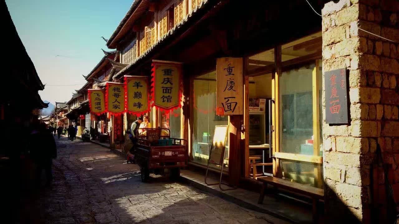麗江束河聚寶齋民宿，告別曾經(jīng)邂逅未來的美麗