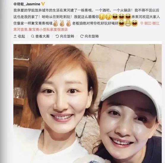 麗江束河聚寶齋民宿，告別曾經(jīng)邂逅未來(lái)的美麗