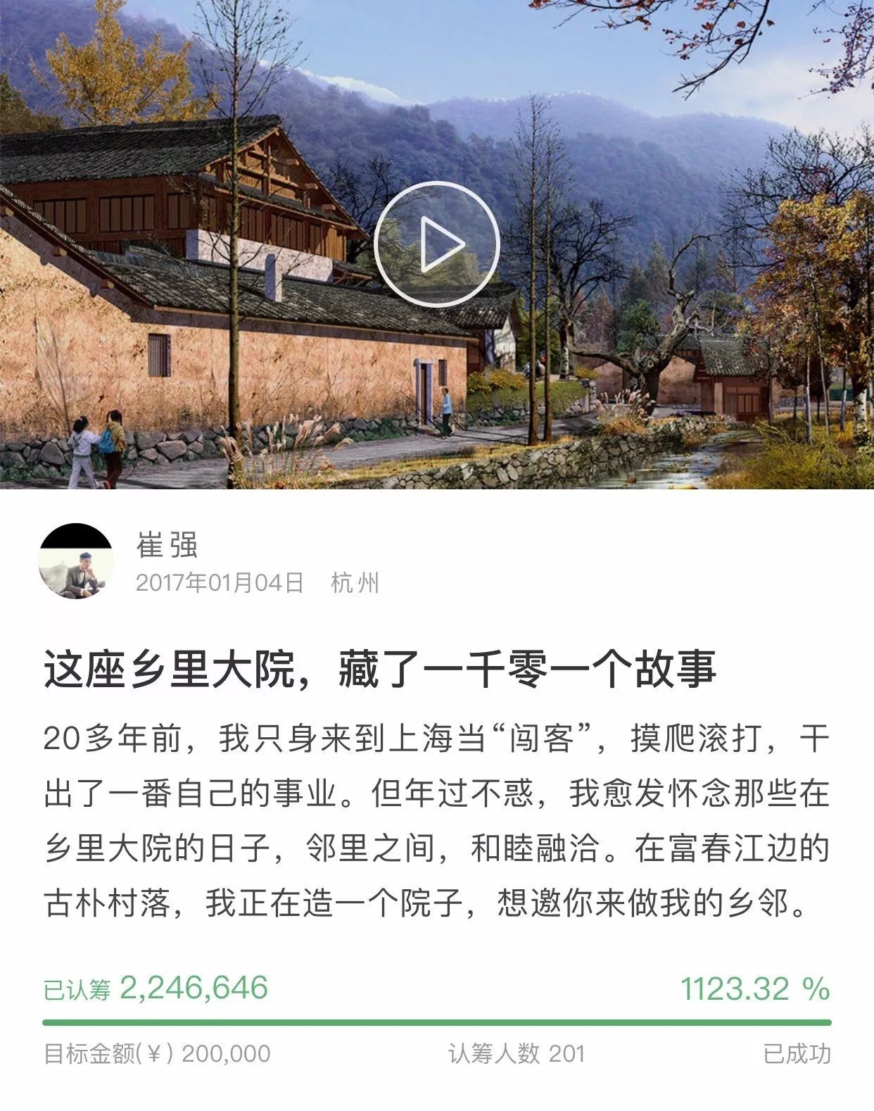 杭州·天方夜潭，給你一個「山脊之巔」的舞臺