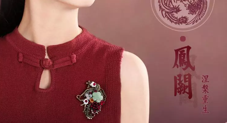 家佳樂文學(xué)鳳凰飾品復(fù)古優(yōu)雅項(xiàng)鏈?zhǔn)罪? src="/wenxue/d/file/bigpic/190404/04/13-1G001153104.jpg" style="height: 750px; width: 750px;" / data-edut="wJU5fc"><br / data-TBKf="H6My3C">
	<img alt=