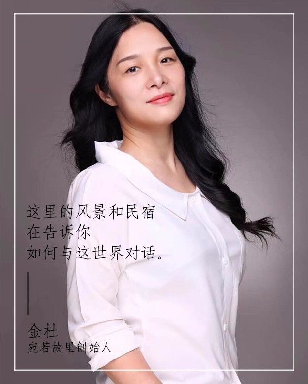 原舍·望山，享受最純粹的鄉(xiāng)村生活