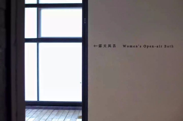 蘇州·紫一川，精致的泡湯方式有你想要的床和湯