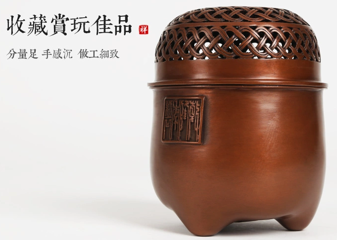 藤編紫銅香爐，仿古印章純銅熏香爐