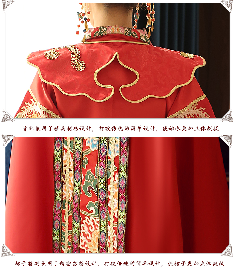 紅色中式禮服，傳統(tǒng)古典魅力新娘禮服