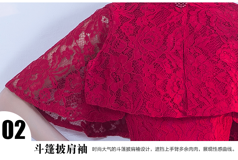 蕾絲披肩中式禮服，時尚荷葉邊魚尾裙晚禮服