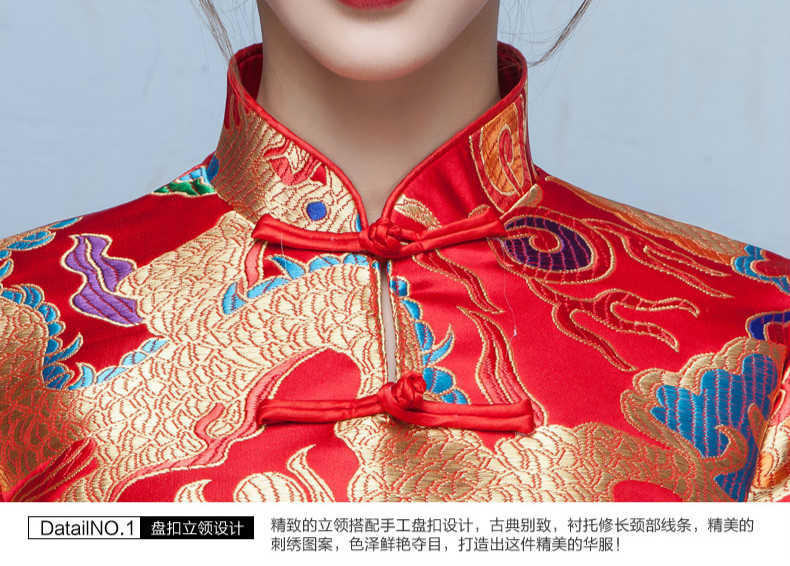 時尚典雅唯美中式禮服，短款奢華繡花禮服