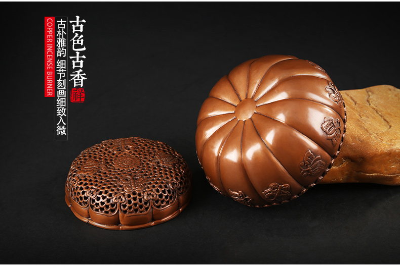 蝶戀花熏香爐，仿古紫銅鏤空香爐