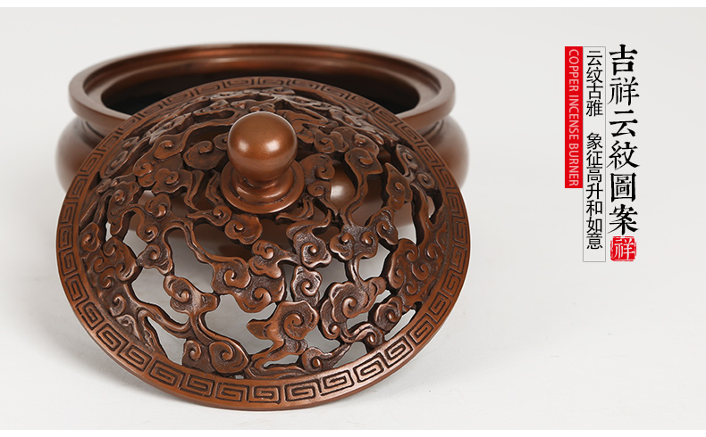 鏤空云紋熏香爐，仿古紫銅鏤空香爐