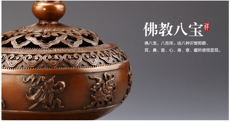 八寶蓮瓣熏香爐，仿古紫銅鏤空香爐