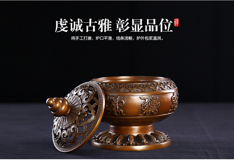 八寶蓮瓣熏香爐，仿古紫銅鏤空香爐