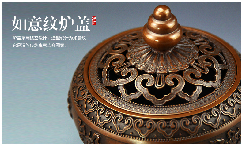 八寶蓮瓣熏香爐，仿古紫銅鏤空香爐