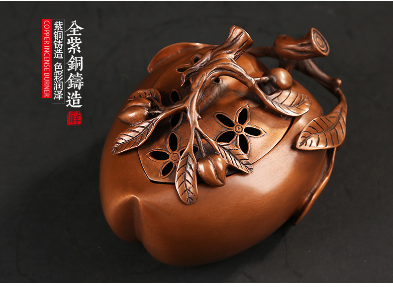 桃形熏香爐，仿古紫銅香爐