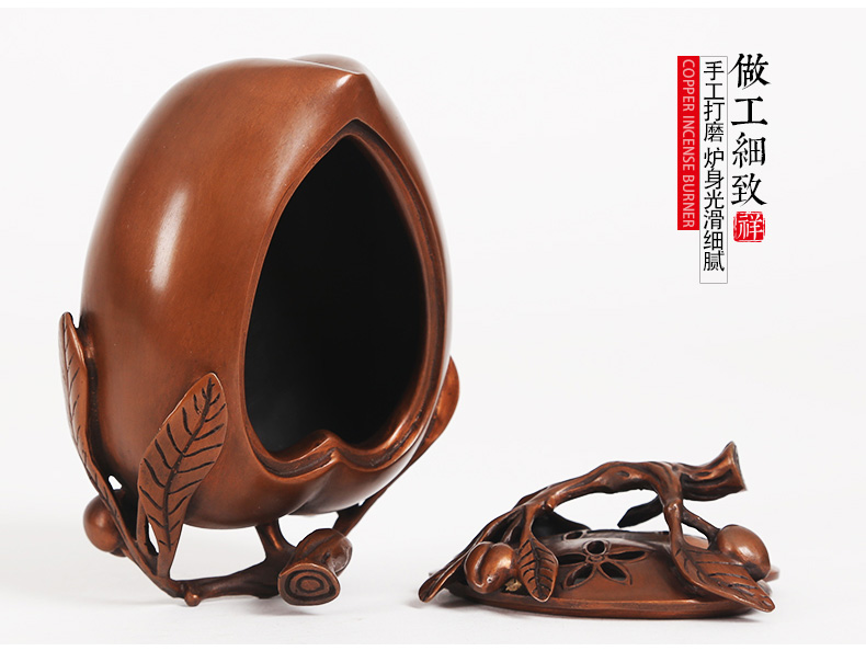 桃形熏香爐，仿古紫銅香爐