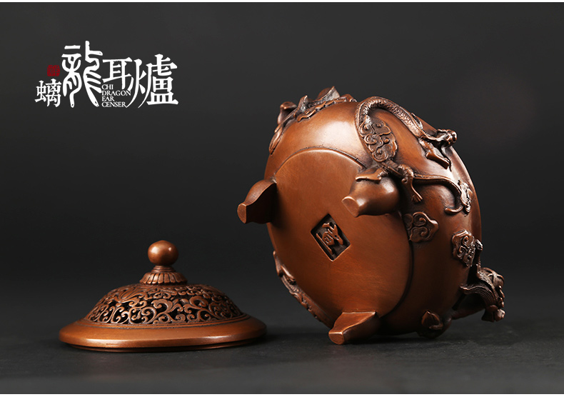 螭龍耳浮雕熏香爐，仿古三足檀香爐