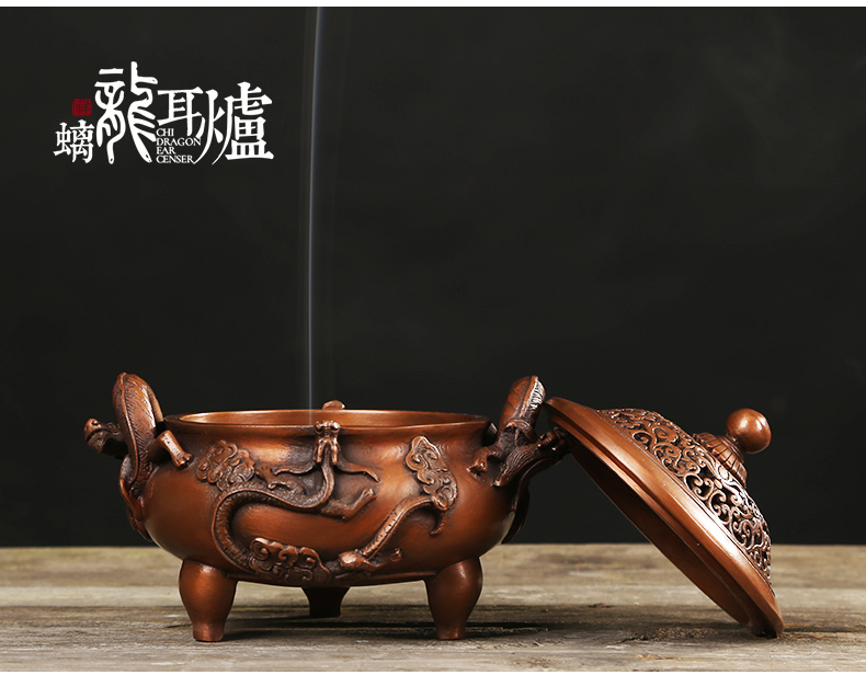 螭龍耳浮雕熏香爐，仿古三足檀香爐