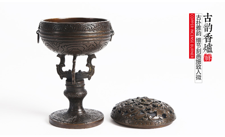 仿漢宮廷鏤空香爐，仿古虎頭紋純銅香爐