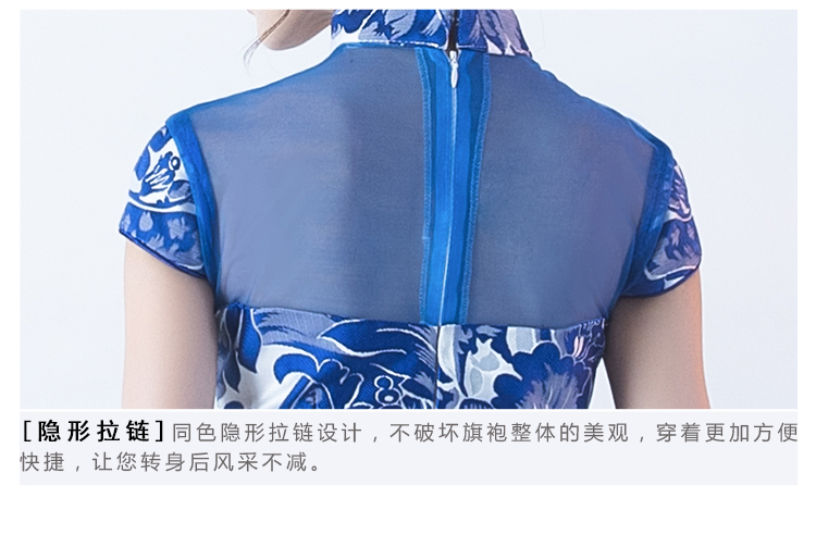 家佳樂文學(xué)青花瓷旗袍，復(fù)古優(yōu)雅魚尾旗袍裙
