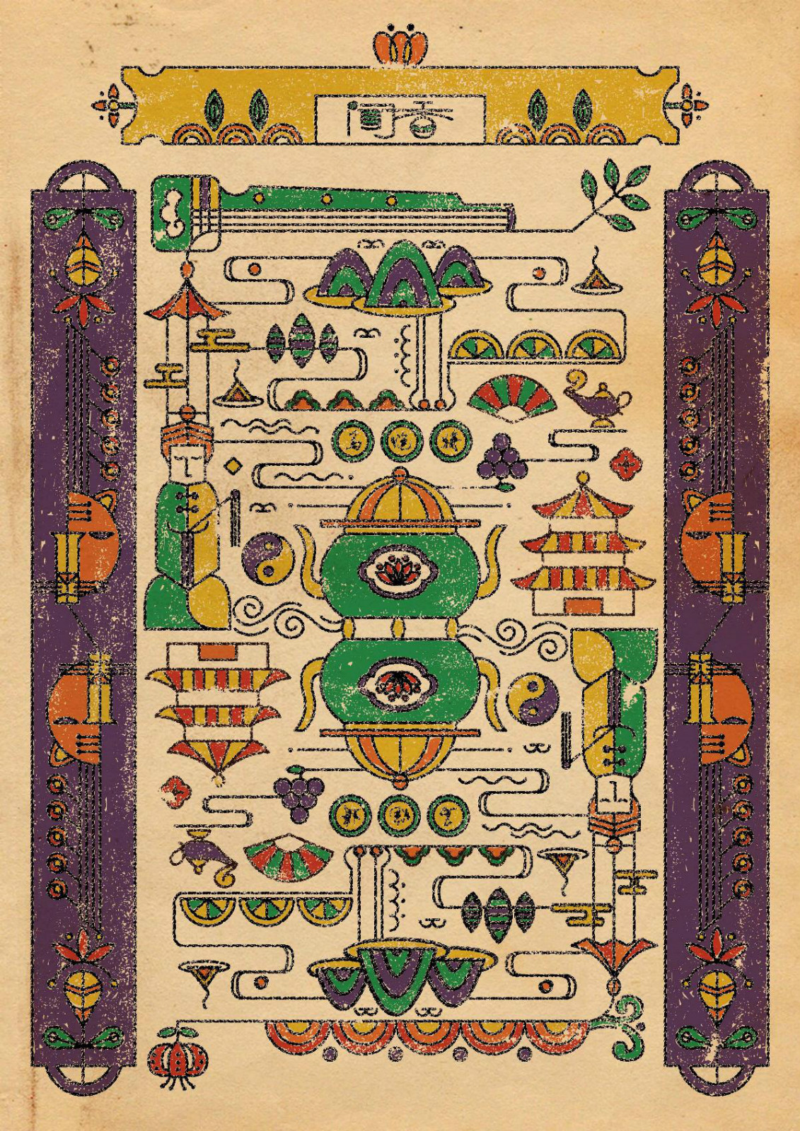 復(fù)古風(fēng)從前慢-商業(yè)插畫