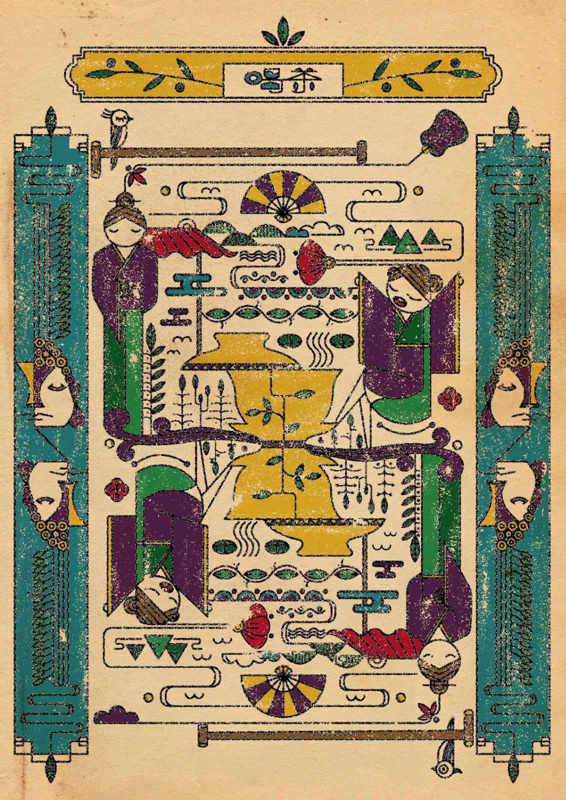 復(fù)古風(fēng)從前慢-商業(yè)插畫