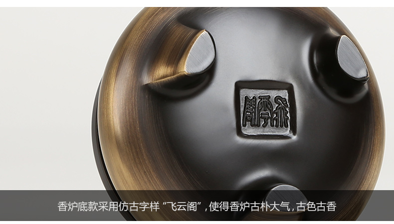 三足藤花熏香爐，拉絲仿古香爐