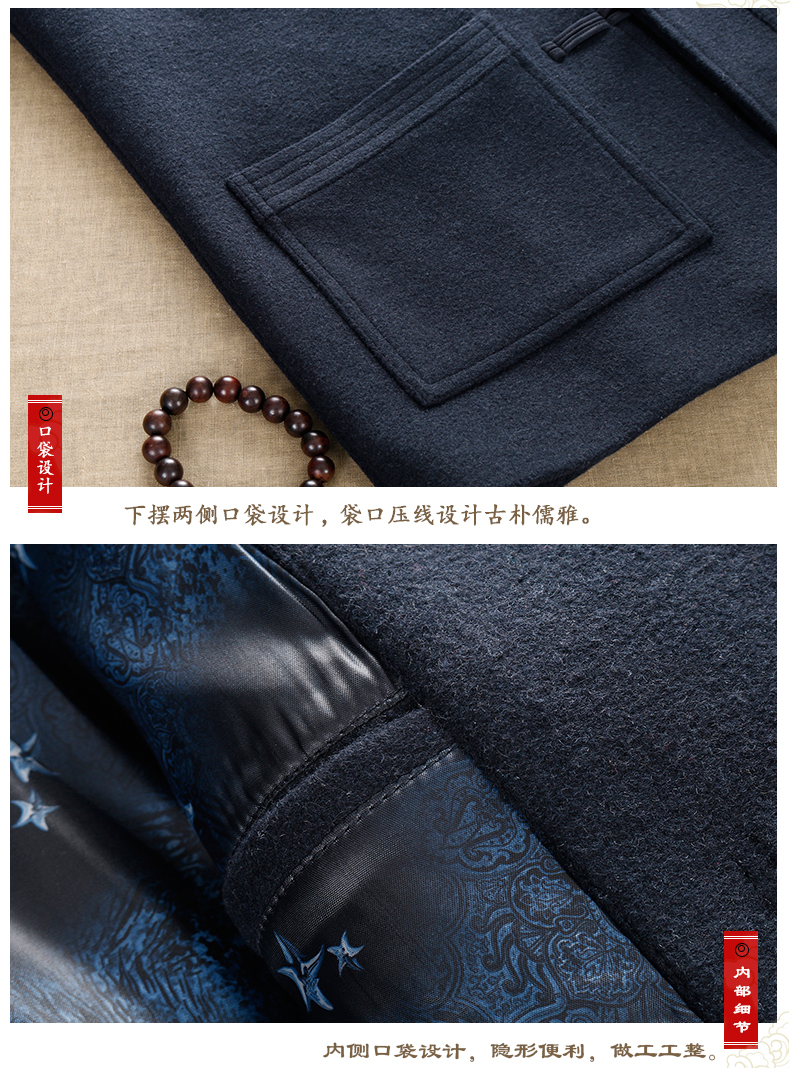 家佳樂文學羊毛呢男裝金龍刺繡中山裝