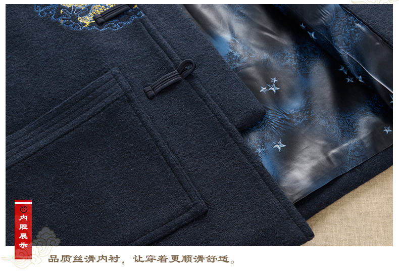 家佳樂文學羊毛呢男裝金龍刺繡中山裝