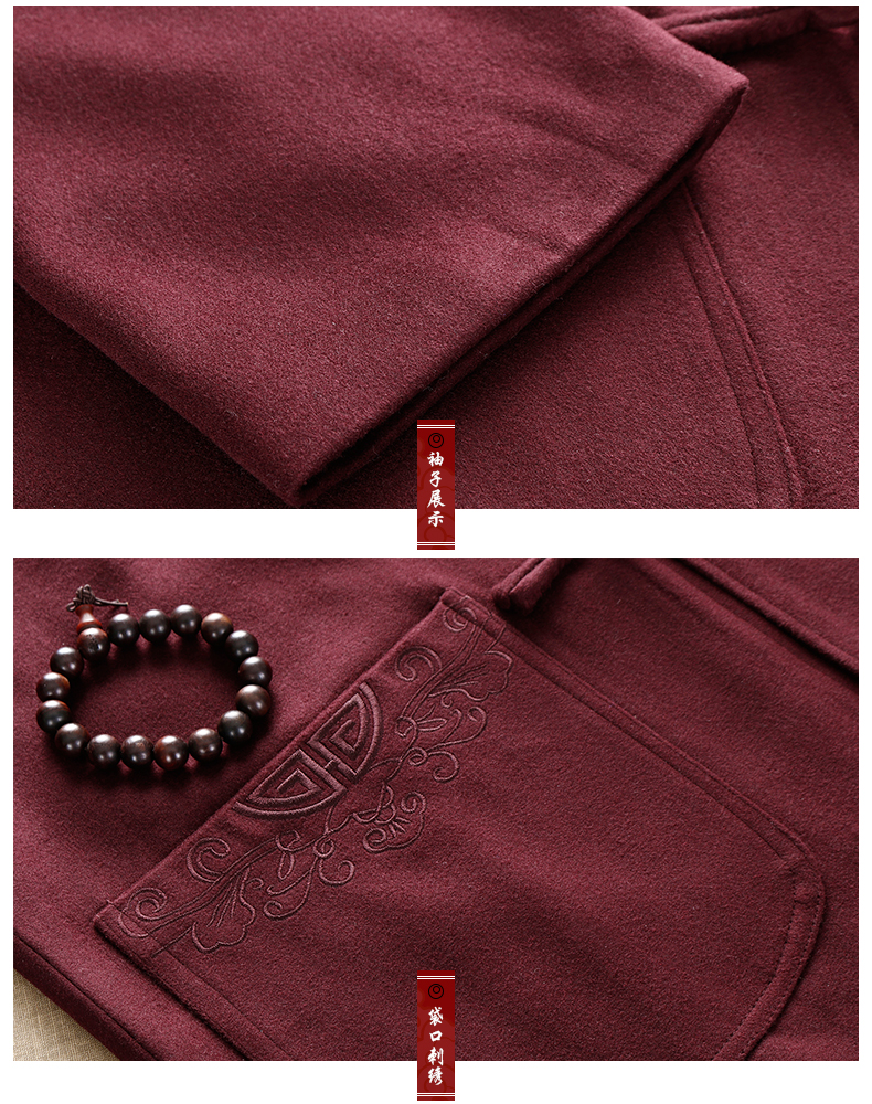 羊毛呢簡約刺繡中山裝，家佳樂文學(xué)秋冬外套