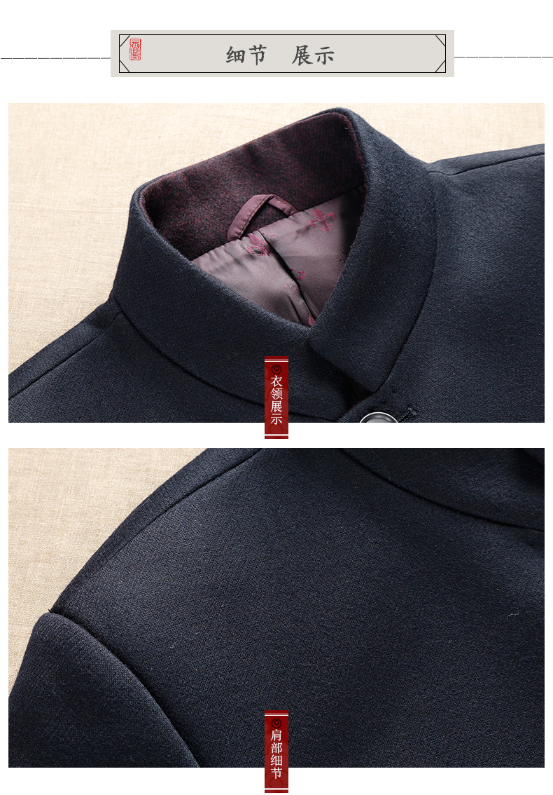 家佳樂文學(xué)外套民國男裝，羊毛呢唐裝中老年中山裝