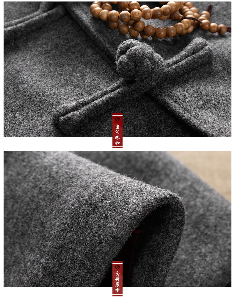 灰色長(zhǎng)款復(fù)古民族風(fēng)外套，中式唐裝中山裝