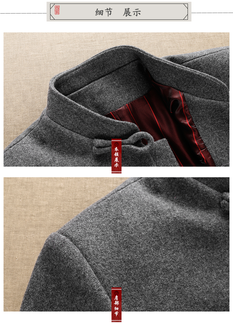 灰色長(zhǎng)款復(fù)古民族風(fēng)外套，中式唐裝中山裝