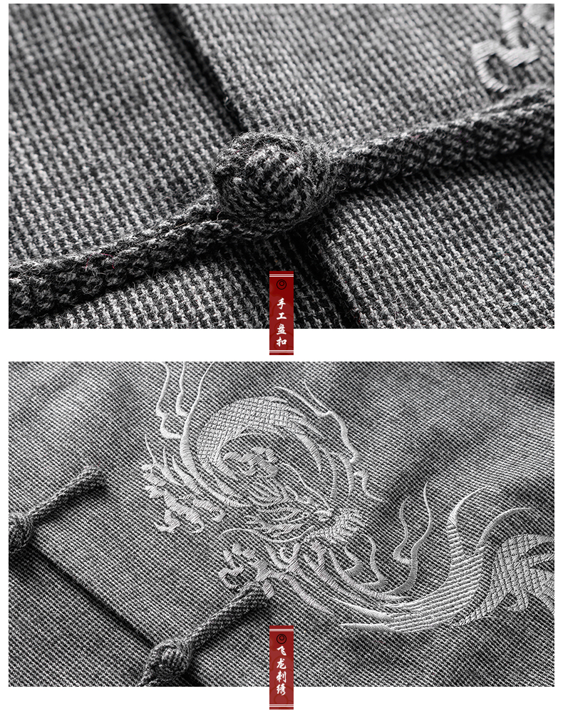 灰色繡花復(fù)古家佳樂(lè)文學(xué)外套，中式唐裝中山裝