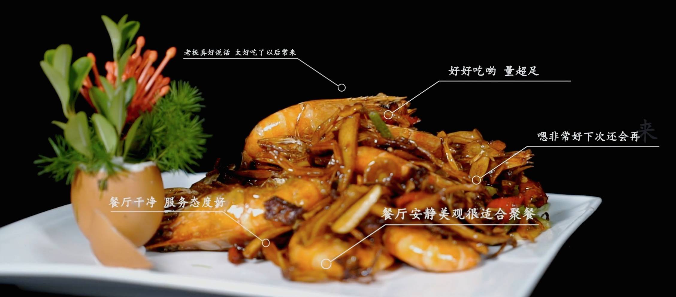 喜麟閣，廈門(mén)的餐飲江湖·風(fēng)卷云殘大浪淘沙