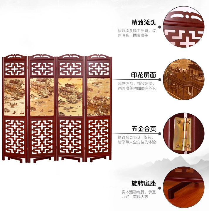 家佳樂文學(xué)實木古典屏風隔斷，中式雙面屏風