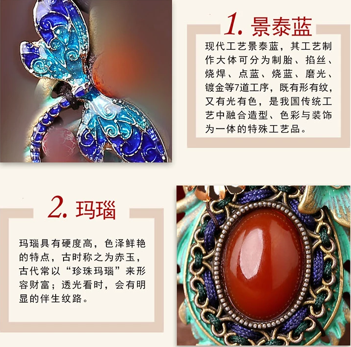 復(fù)古彩色羽毛花朵毛衣鏈，民族風(fēng)項鏈?zhǔn)罪? src="/wenxue/d/file/bigpic/190404/04/13-1G023102P4.png" style="height: 513px; width: 750px;" / data-q5u7="5ZQLni"><br / data-vdSN="xL7Yel">
	<img alt=