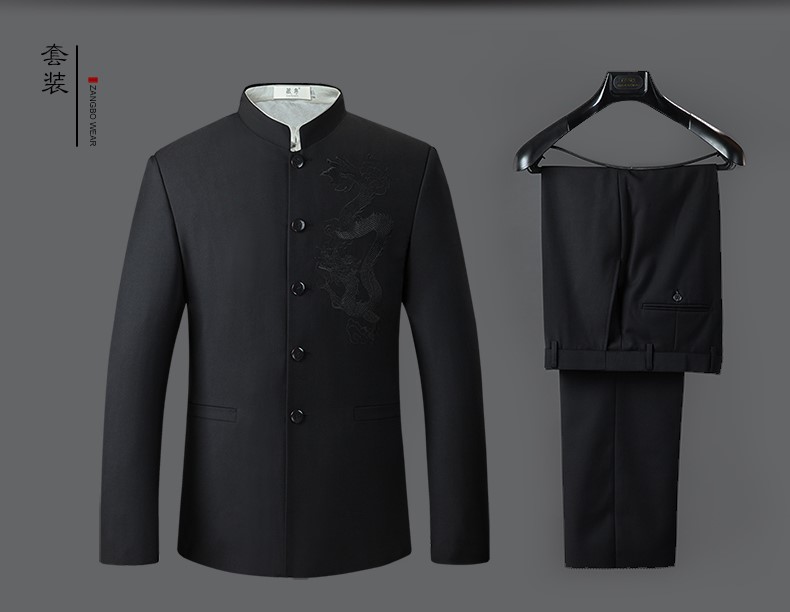 家佳樂文學休閑男士立領龍紋中山裝