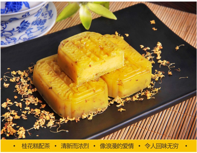 杭州特產(chǎn)美食糕點(diǎn)，特色手工傳統(tǒng)點(diǎn)心桂花糕