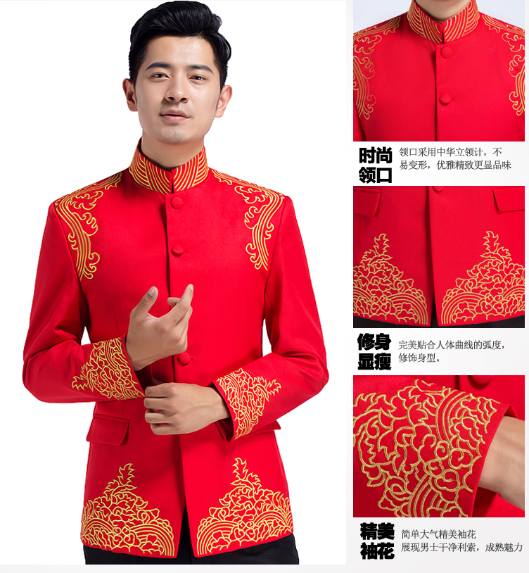 四季中式立領(lǐng)主持禮服，男士改良中山裝