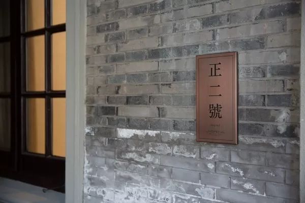 上?！ゅ\上云宿，傳播傳統(tǒng)文化讓老宅重獲新靈魂